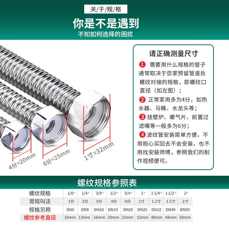 304不锈钢波纹管4分6分高压防爆耐温金属软管热水器连接冷热水管 - 图0