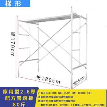 厂促新款字架车间能手脚手架移动修脚架厂房梯子门建筑活动马凳品-图0