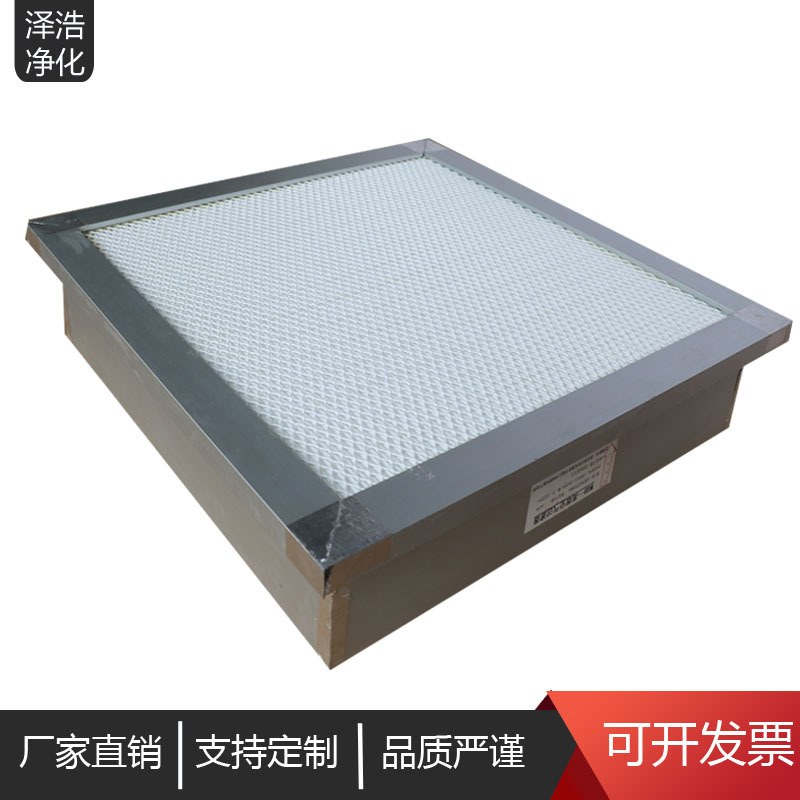 H13h14无隔板液槽高效过滤器密封式液槽高效空气过滤器液槽密封胶 - 图0