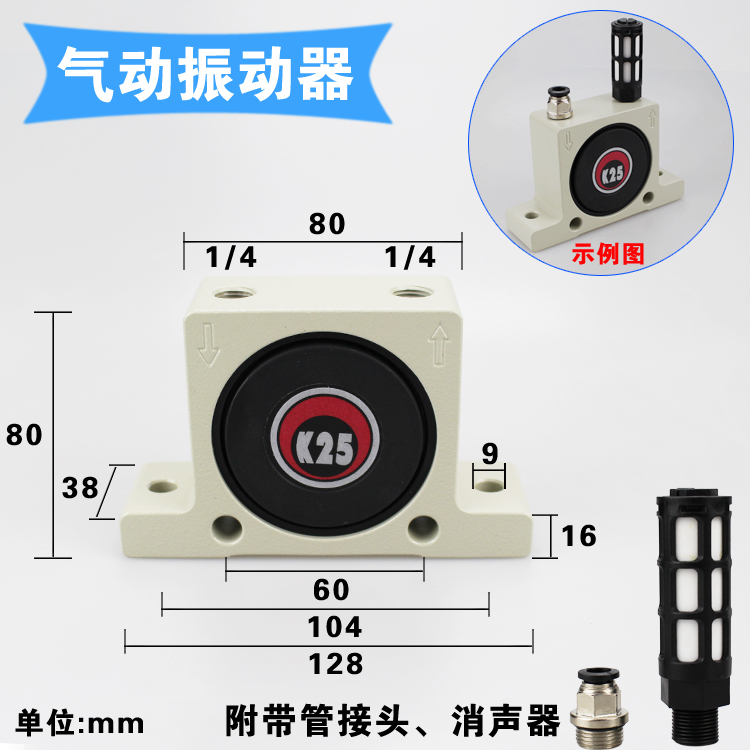 精品K系列气动 空气钢珠式振动器K8/K10/K13/K16/K20/K25/K30/K36 - 图0