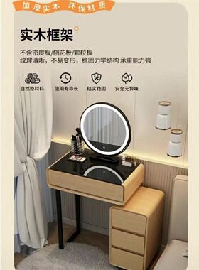 无线充电智能实木梳妆台北欧轻奢卧室化妆台现代简约多功能化妆桌