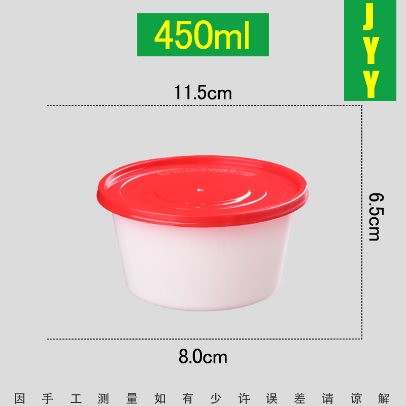 双梓兴一次性打包餐盒外卖便当快餐饭盒塑料圆形方形红盖白底加厚