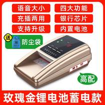 Small Home Portable Handheld RMB Point Currency Banknote Business Intelligence UV Mini Banknote Detector for Small Home