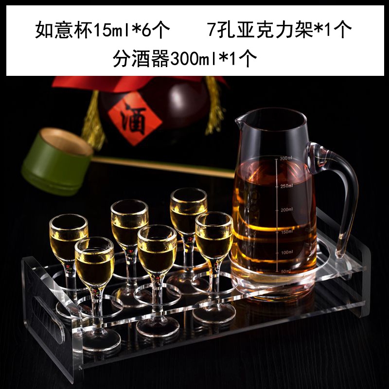 白酒杯竹架套装水晶玻璃烈酒杯厚底杯小脚杯小酒盅分酒器七件套装