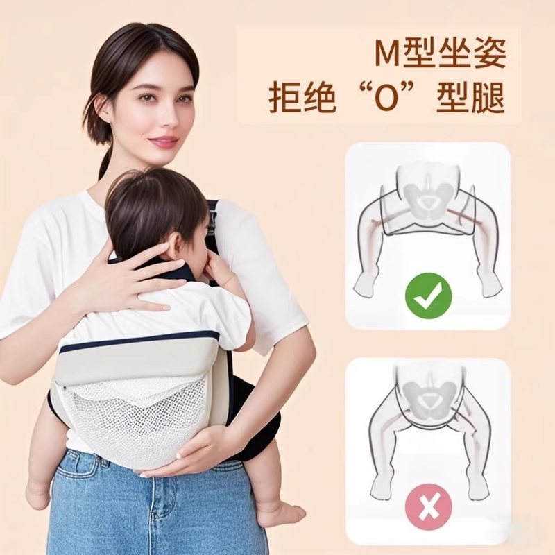 抱娃神器解放双手新生婴儿背带抱抱拖横前抱式带宝宝外出简易腰凳,淘宝优惠券,粉丝福利购,淘宝优惠卷