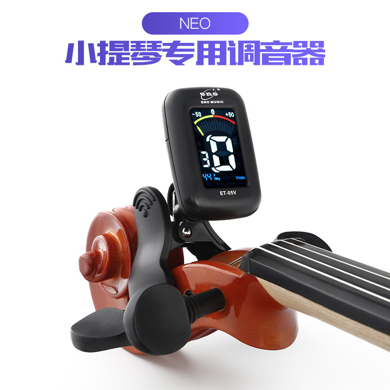 Swiff小提琴专用调音器专业电子调音器校音器专用卡扣定音器 - 图0