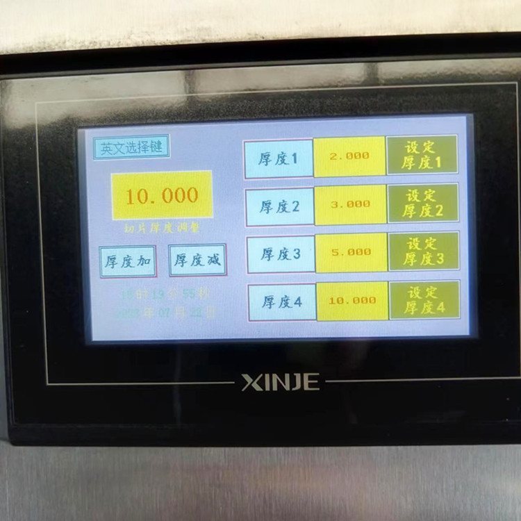 熟肉切片机 大型切卤肉机 腊肉切片机 熟牛肉切片机 切割厚薄可调,淘宝优惠券,粉丝福利购,淘宝优惠卷