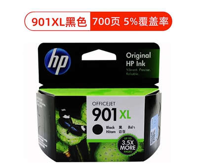 原装惠普HP901 hp901XL  hp901 黑色 彩色 4580 4680 大容量墨盒 - 图1