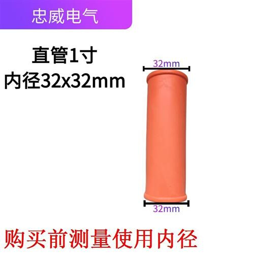 三鱼海城泵弯头压井泵配件橡胶牛筋直管管弯头接头1寸1。5寸2寸3 - 图1