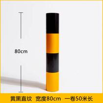 Luzhengtong straight pattern red and white reflective film reflective stickers yellow and black warning stickers custom-made power warning column grid reflective z