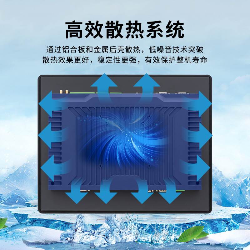 电容触控一体机电脑嵌入式工业平板防水防尘工业显示器工控一体机,淘宝优惠券,粉丝福利购,淘宝优惠卷