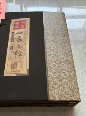 古代书籍老旧孙子兵法三