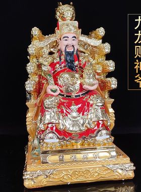新款九龙财神爷佛像做生意比干文家用客厅公司开业供奉店铺摆件