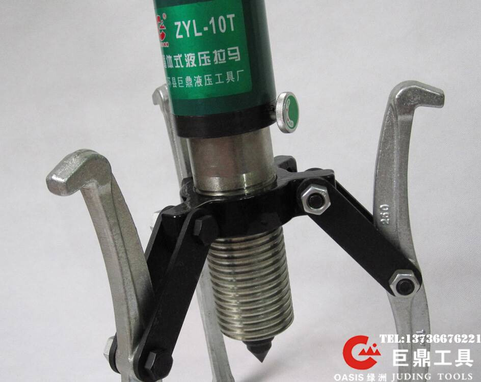 巨鼎工具 ZYL-15整体式液压拉马 15T轴承拔轮器液压拔轮器 15吨-图1