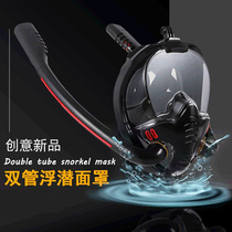 New full face snorkeling mask double pipe silica gel full dry free diving respirator adult swimming mask glasses