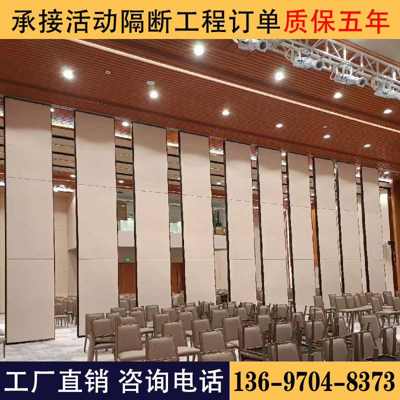 福建酒店隔断墙移动活动隔断包间隔音高吊轨移门宴会厅折叠门厂家-图1