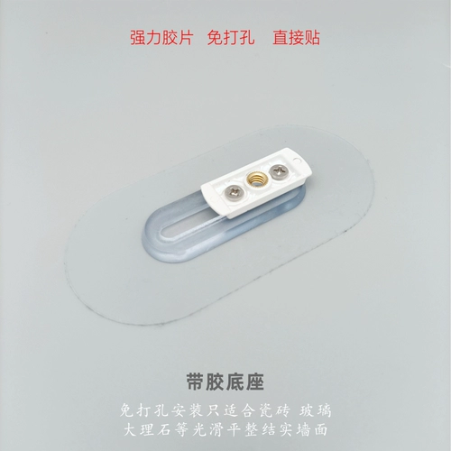 LE Orange TP2E базовые кронштейны с пряжками аксессуары пакет пакет камера Dahua мониторинг установка верхняя стена фиксированная инвертированная