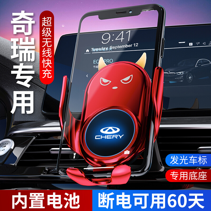 适用于奥迪专用手机无线充电器A4/6L/A/Q3/Q5L/Q2L/A1/Q7车载支架-图0