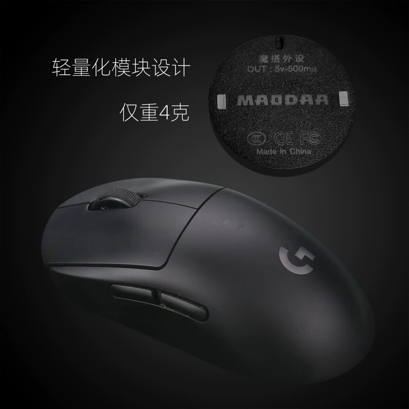 Логитеч совместимый модуль зарядки, беспроводная мышь, G403, G502, G703, G903