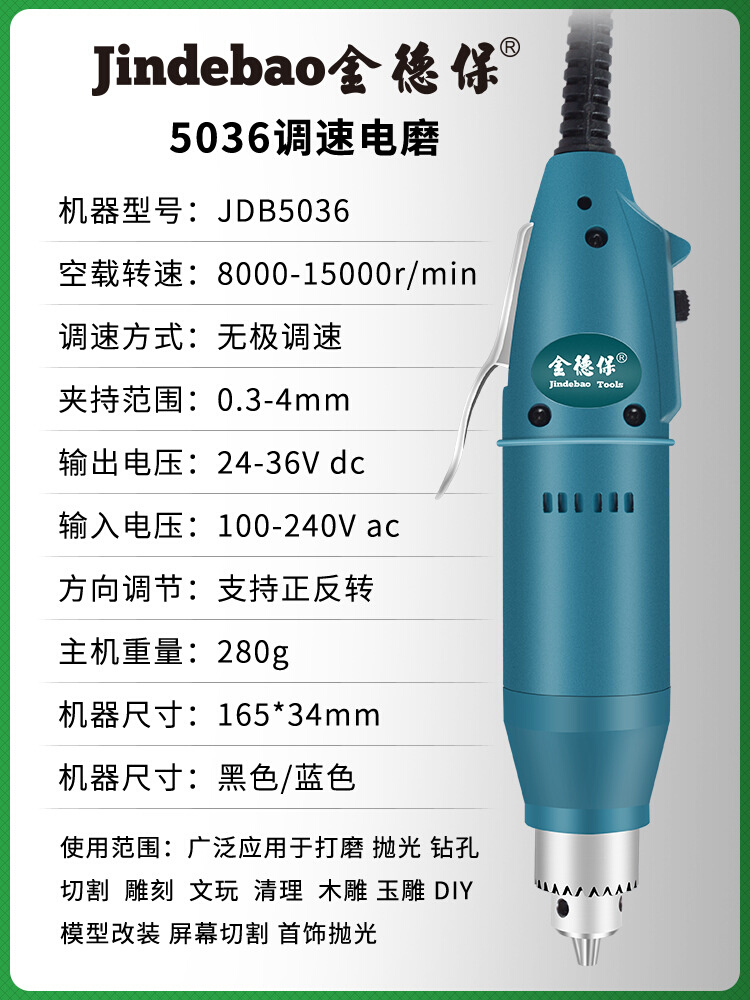 电动打磨机小型手持式电磨机金属玉石文玩抛光木雕刻刻字笔 - 图2