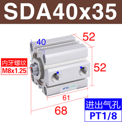 新款气缸大全薄型气缸sda20大型工厂设备/亚德客气缸sda40气缸小 - 图0