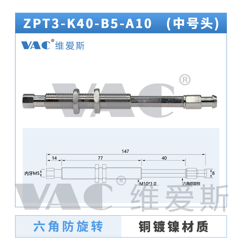 SMC金具ZPT系列可旋转型垂直带缓冲真空吸盘防转支架吸盘座工业型