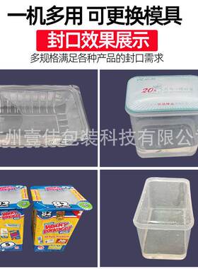 定制塑料碗覆膜机 梅菜扣肉碗包装机 八宝饭转盘封口机