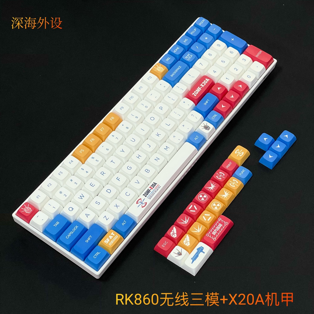 RK860定制版 蓝牙无线三模机械键盘2.4g热插拔青轴茶轴红轴 100键 - 图1