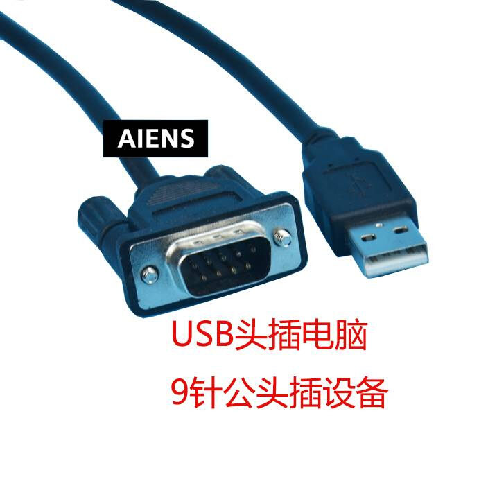 CO-TRUST合信科创思PLC编程电缆CTSC-100/200下载线CTS7191-USB30 - 图0
