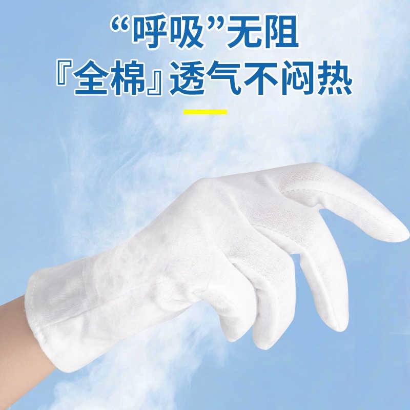 睡觉专用手套纯棉夜间睡眠涂抹护手霜保湿保养美容防干裂手部护理,淘宝优惠券,粉丝福利购,淘宝优惠卷