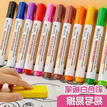 8pcs water-color brush Whiteboard Marker Pens White Board D