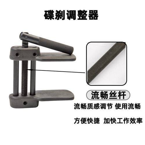 天达新家供应取出器多功能拉马拆卸拉拔器碟刹调整器 - 图1