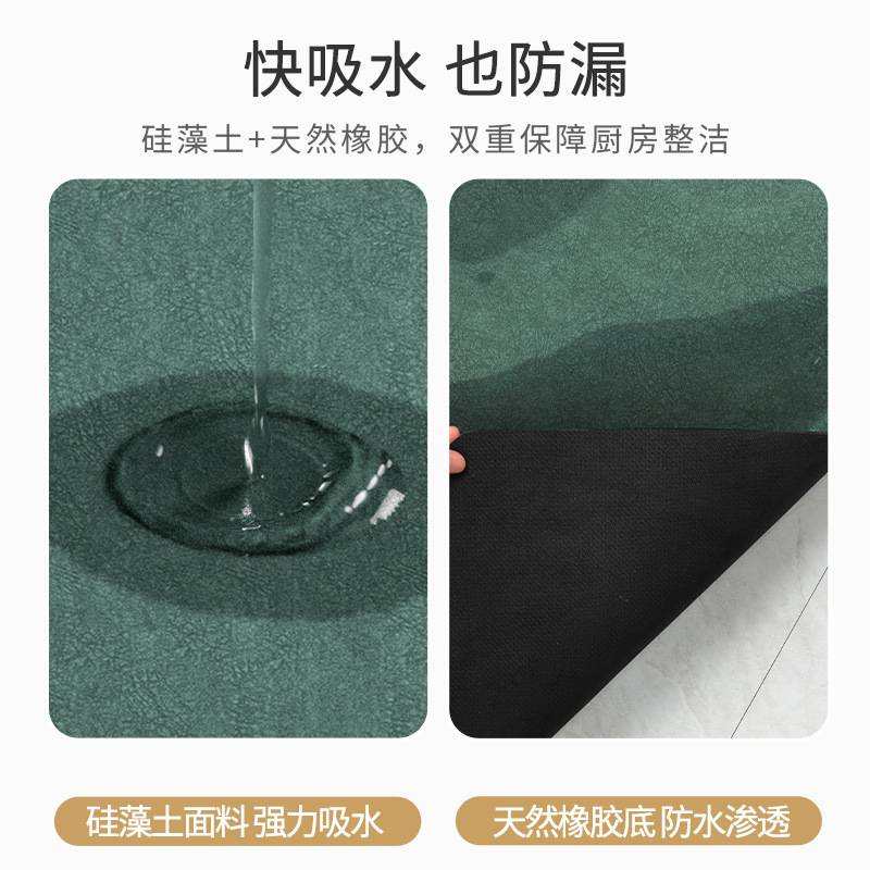 Kitchen floor mats, dirt-resistant floor mats, oil-absorbent and water-absorbent household long carpets, non-slip, oil-proof and waterproof mats, diatom mud floor mats