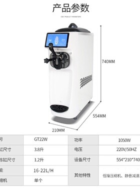 冰淇淋机商用全自动小型软冰激凌圣代雪糕机ice cream machine