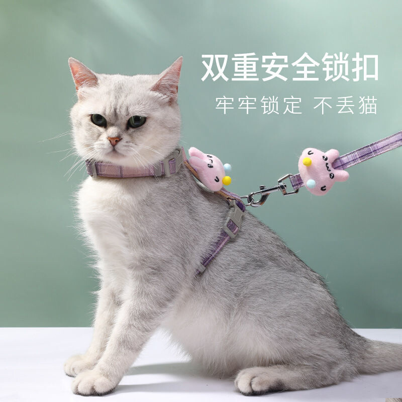 网红猫咪牵引绳外出专用防挣脱遛猫绳溜猫狗狗链子宠物胸背猫链子 - 图0