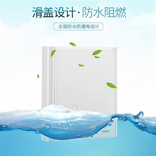 浴霸开关面板86型5开五开滑盖式浴室卫生间防水五合一16A通用雅白 - 图1