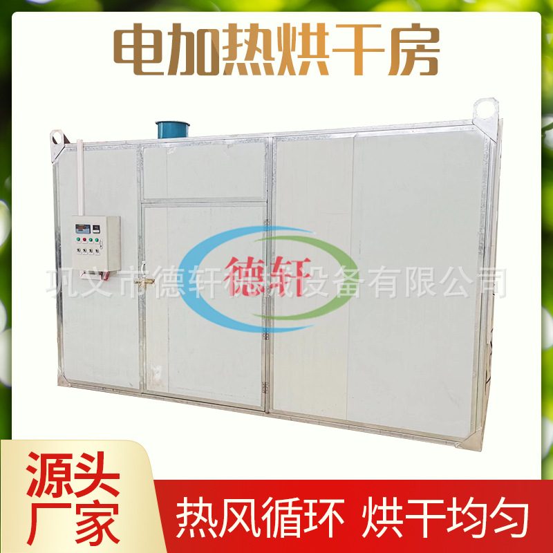 腐竹猪皮挂面干燥房顶吹风上下循环烘干间菌类香菇干燥机,淘宝优惠券,粉丝福利购,淘宝优惠卷