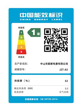 新飞燃气灶天然气灶家用煤气炉台嵌两用厨房灶具猛火炉煤气灶双灶