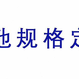 厂促新销定制透明反应器取样污水处理实验亚克力管有机玻璃密封品