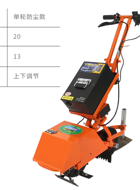 电动除草机松土犁地开沟神器翻土一体家用充电小型农用锄草多功能