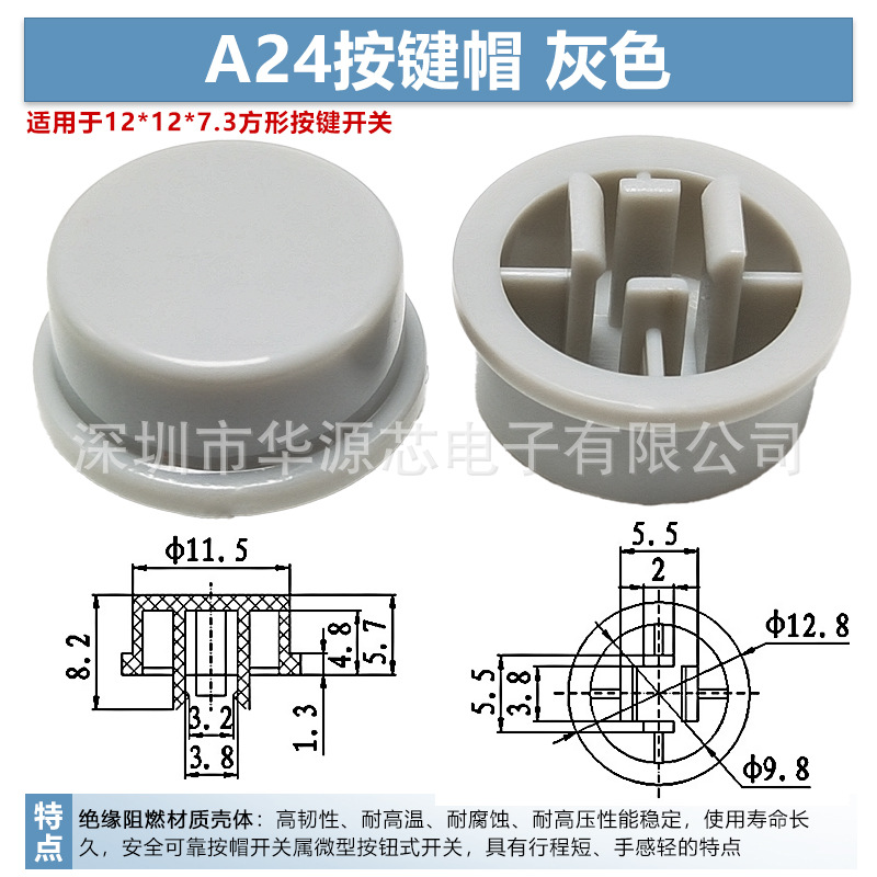 สวิตช์ไมโครแบบกดเบา B3F-4055 ปลั๊กตรง/ฝาครอบปุ่ม Smd ขนาด 12*12*7.3 มม. หัวสี่เหลี่ยม A14A24A25