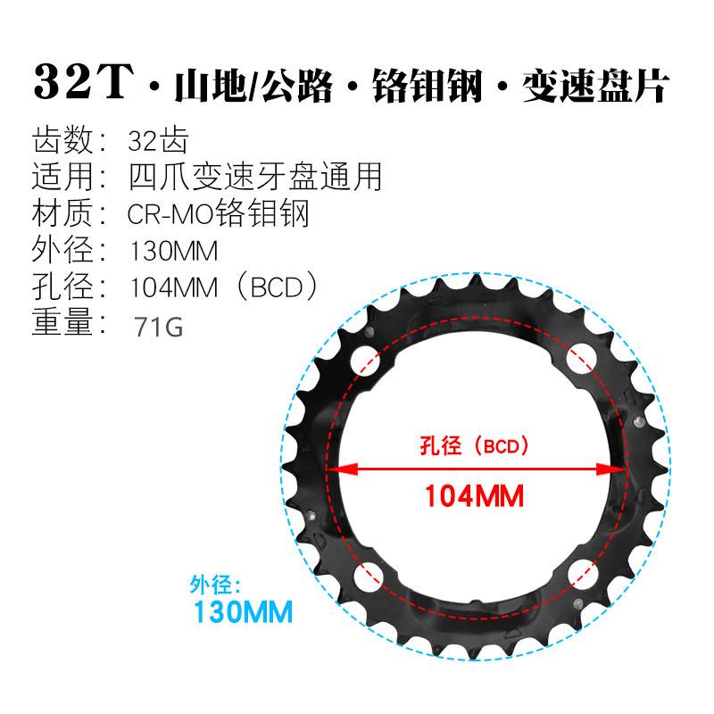 库山地车牙盘8 9 10 21 24 27速修补盘片22T公路32T42T44T齿片厂 - 图1