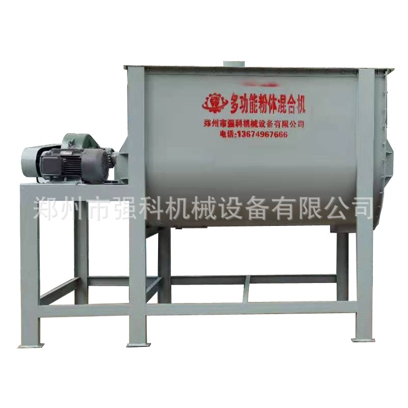 新型卧式螺带型4立方双轴干粉砂浆搅拌机瓷砖胶腻子粉生产设备,淘宝优惠券,粉丝福利购,淘宝优惠卷