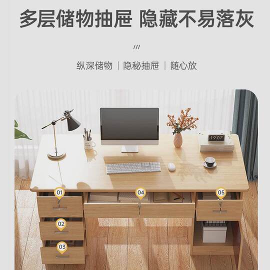 办公桌子简约现代家用书桌电脑桌学生卧室一体写字电脑台式大桌