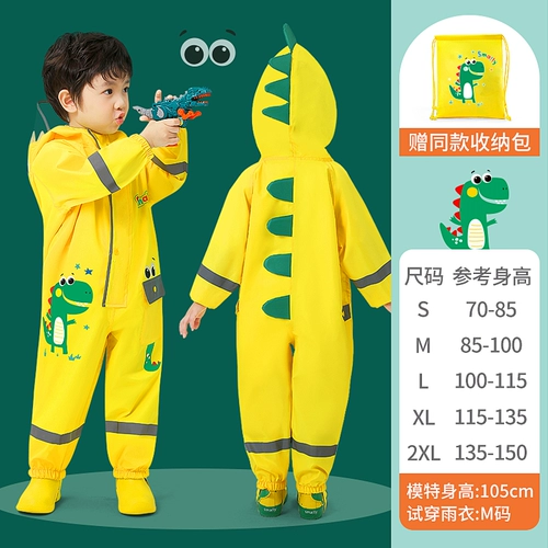 Детский дождевик, водонепроницаемый комплект для мальчиков для школьников для раннего возраста
