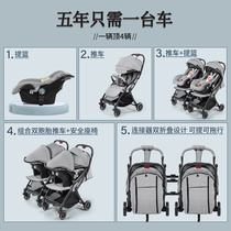 Baby Stroller Twins Light Folding Dragon Pineapple can split sitting and lying double baby Childrens three-in-one basket