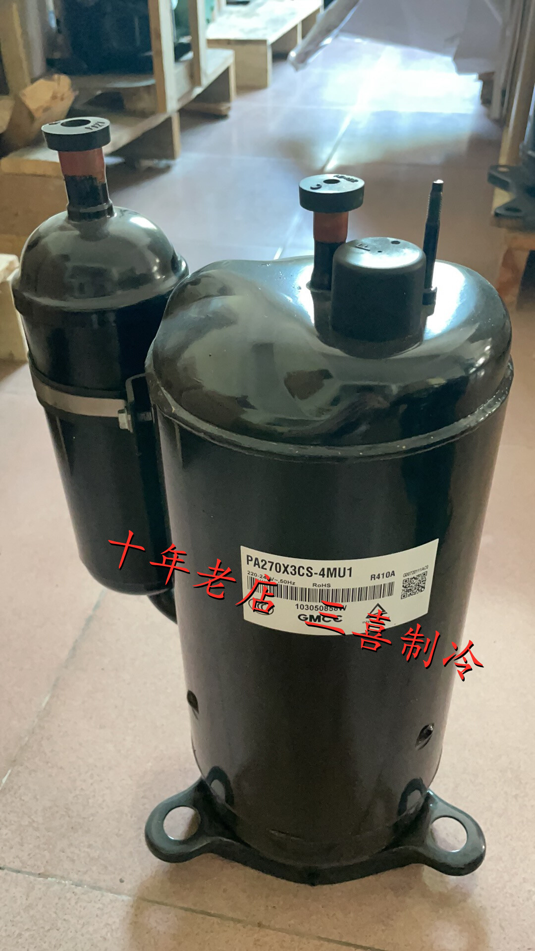 PA270G2C-4FT1 PA270X3CS-4MU1全新小3匹空调制冷压缩机R410A-图2