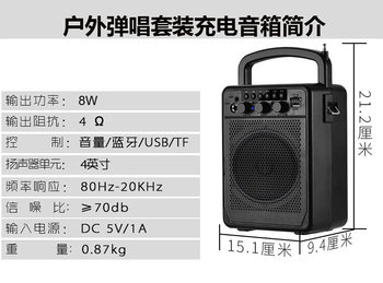 Rechargeable Small Speaker Guitar Small Speaker 8 Watt Portable Charging Electric Box Guitar Bluetooth Speaker