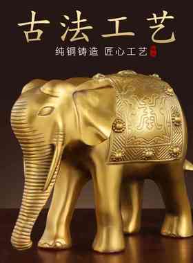 纯黄铜大象摆件一对铜象吸水象客厅家居酒柜玄关办公室装饰工艺品