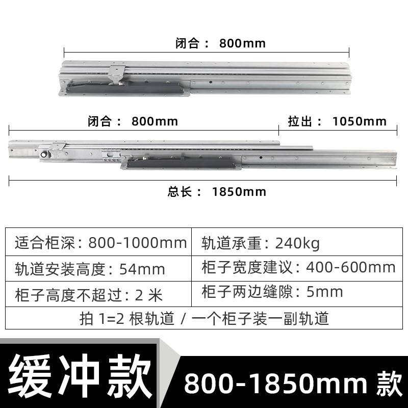 厂促厂促供缓冲款楼梯底柜滑轨 带阻尼底柜导轨储物柜抽拉重型品 - 图2